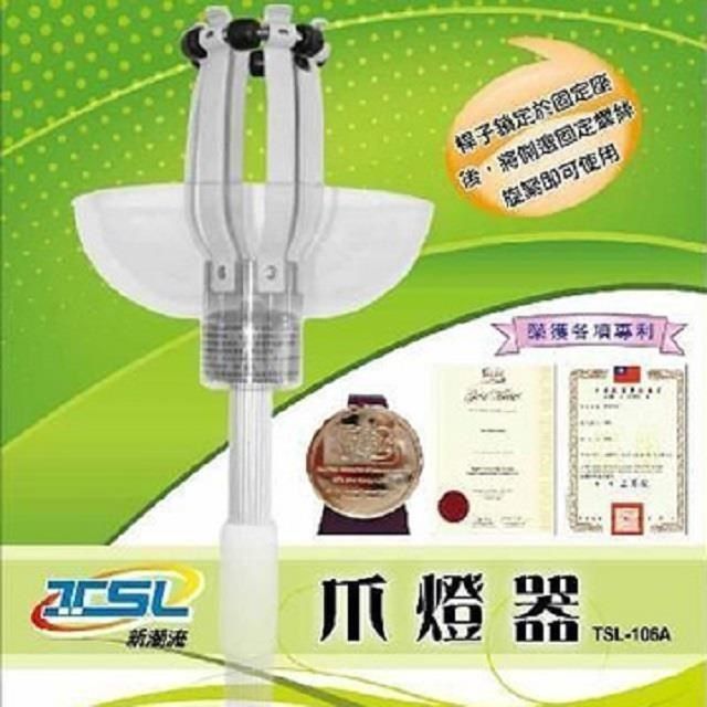 Q Piloter 派樂 【南紡購物中心】  TSL 新潮流 爪燈器(1入+附1.5M伸縮桿) 換燈泡工具 抓燈泡器 拆燈 卸燈 超好用 不用冒險站梯子
