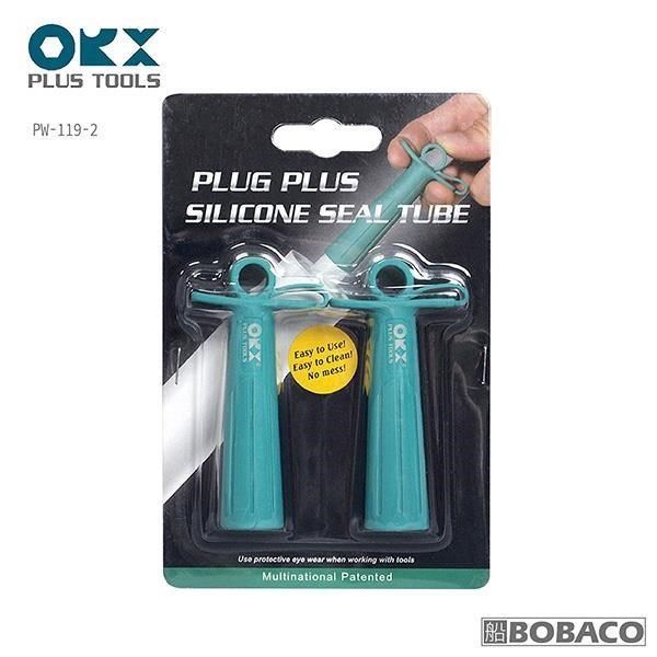  【南紡購物中心】 台灣製 ORX【矽利康蓋 PW-119-2】保護蓋 保護套 蓋子 可重覆使用 silicone 矽力康抹刀 刮刀工具&nbsp;