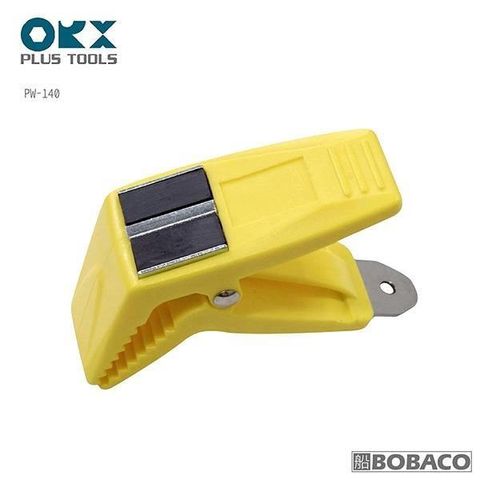 【南紡購物中心】 台灣製 ORX【磁性油漆刷夾 PW-140】專業 矽力康 Silicone 油漆不亂滴 油漆夾 油漆刷收納夾