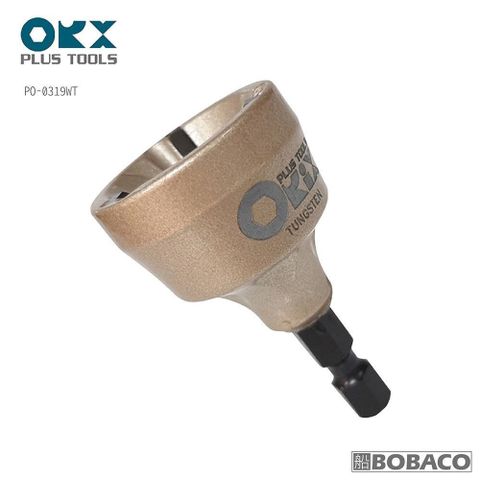 台灣製ORX【螺絲鎢鋼外倒角器(小)3-19mm / PO-0319WT】 螺絲導角器 牙條倒角器