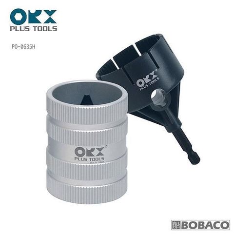 【南紡購物中心】 台灣製ORX【不鏽鋼管倒角器(小)6-35mm / PO-0635H】(含轉接座) 不銹鋼管毛邊刮刀 白鐵毛邊刀 刮邊刀 