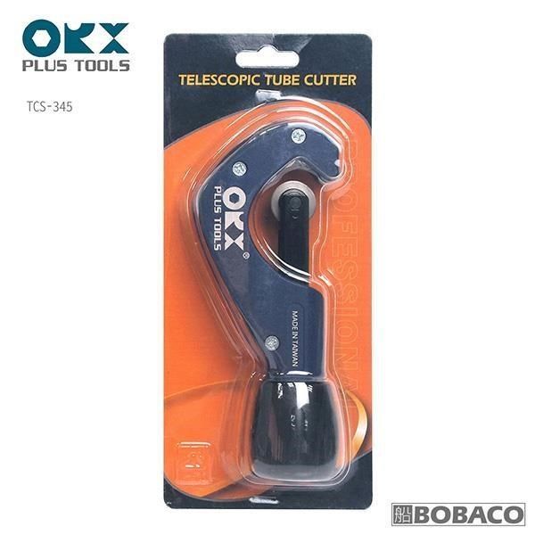  【南紡購物中心】 台灣製ORX【全培林-白鐵切管器3-45mm / TCS-345】白鐵專用 不鏽鋼管 不銹鋼管切管刀 裁管器截管器 