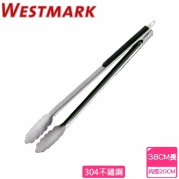 WESTMARK 【南紡購物中心】 德國 多功能不鏽鋼調理夾