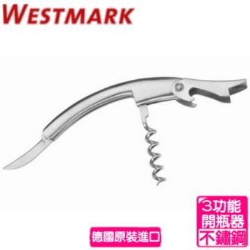 WESTMARK 【南紡購物中心】 《德國》kellnerbesteck 多功能開瓶器 6015 2270