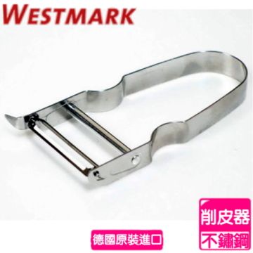 WESTMARK 【南紡購物中心】 《德國》Monopol U型削皮器 6091 5560