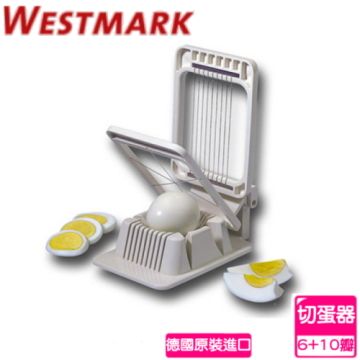 《德國WESTMARK》6瓣 +10片雙層切蛋器 1075 2260 