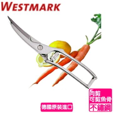 WESTMARK 【南紡購物中心】 《德國》全不鏽鋼廚房專業肉剪 1371 2260