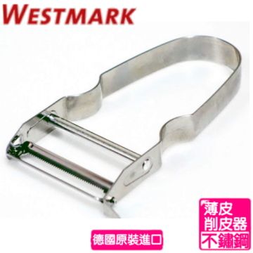 WESTMARK 【南紡購物中心】 《德國》Monopol U型薄皮削皮器 6093 5580