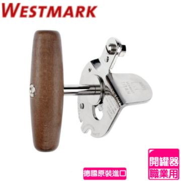 WESTMARK 【南紡購物中心】 德國 強力型開罐器(職業用) 1224-2260