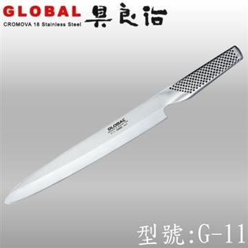 【南紡購物中心】 《YOSHIKIN 具良治》日本GLOBAL 沙西米刀25CM(G-11)