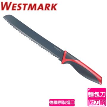 【南紡購物中心】 《德國WESTMARK》高碳鋼鋸齒麵包刀(附刀套) 1455 2280
