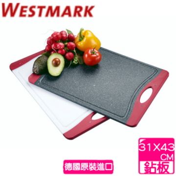 WESTMARK 【南紡購物中心】 《德國》高強度超大切菜板-白(31*43CM) 6217-224