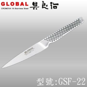 YOSHIKIN 具良治 【南紡購物中心】 日本GLOBAL專業多用途刀11CM(GSF-22)