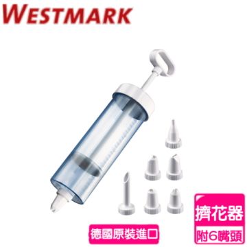 WESTMARK 【南紡購物中心】 《德國》鮮奶油擠壓桶(可當打奶泡器使用) 32382260