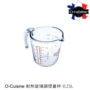 O cuisine 【南紡購物中心】 歐酷新烘焙-百年工藝耐熱玻璃烘焙量杯0.25L