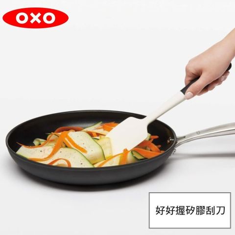 【南紡購物中心】 OXO 好好握矽膠刮刀