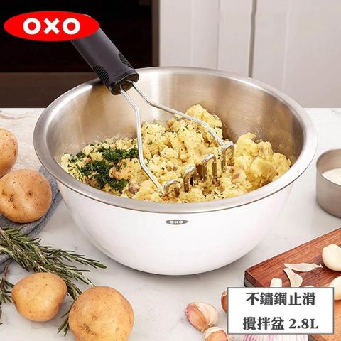 【南紡購物中心】 OXO 不鏽鋼止滑攪拌盆 2.8L