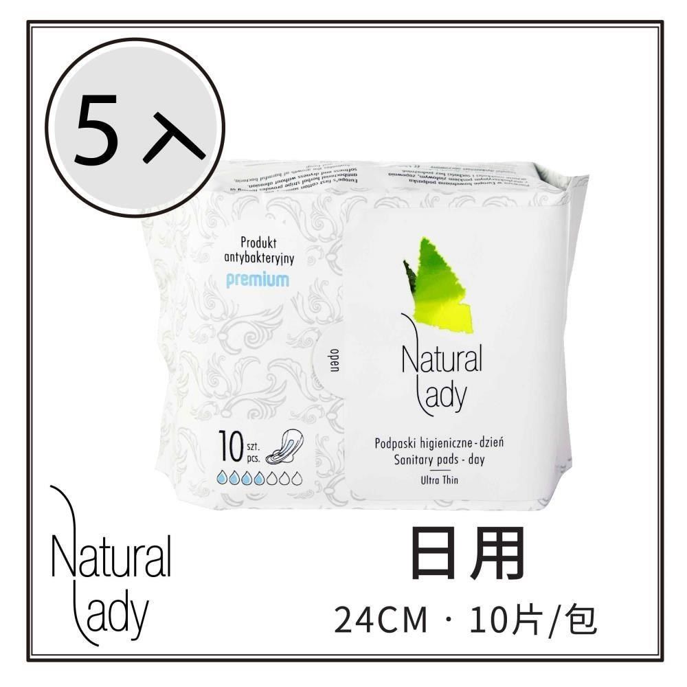 Natural Lady 【南紡購物中心】  漢方衛生棉 日用組5包入