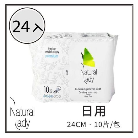 【南紡購物中心】 Natural Lady 漢方衛生棉 日用組24包入