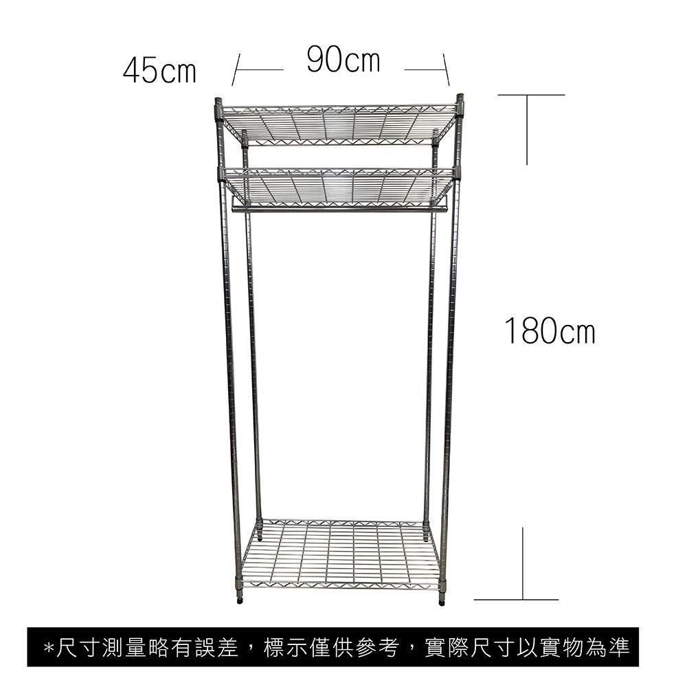 Top queen 【南紡購物中心】 90 x 45 x 180 cm 三層鍍鉻衣櫥收納置物鐵力士架