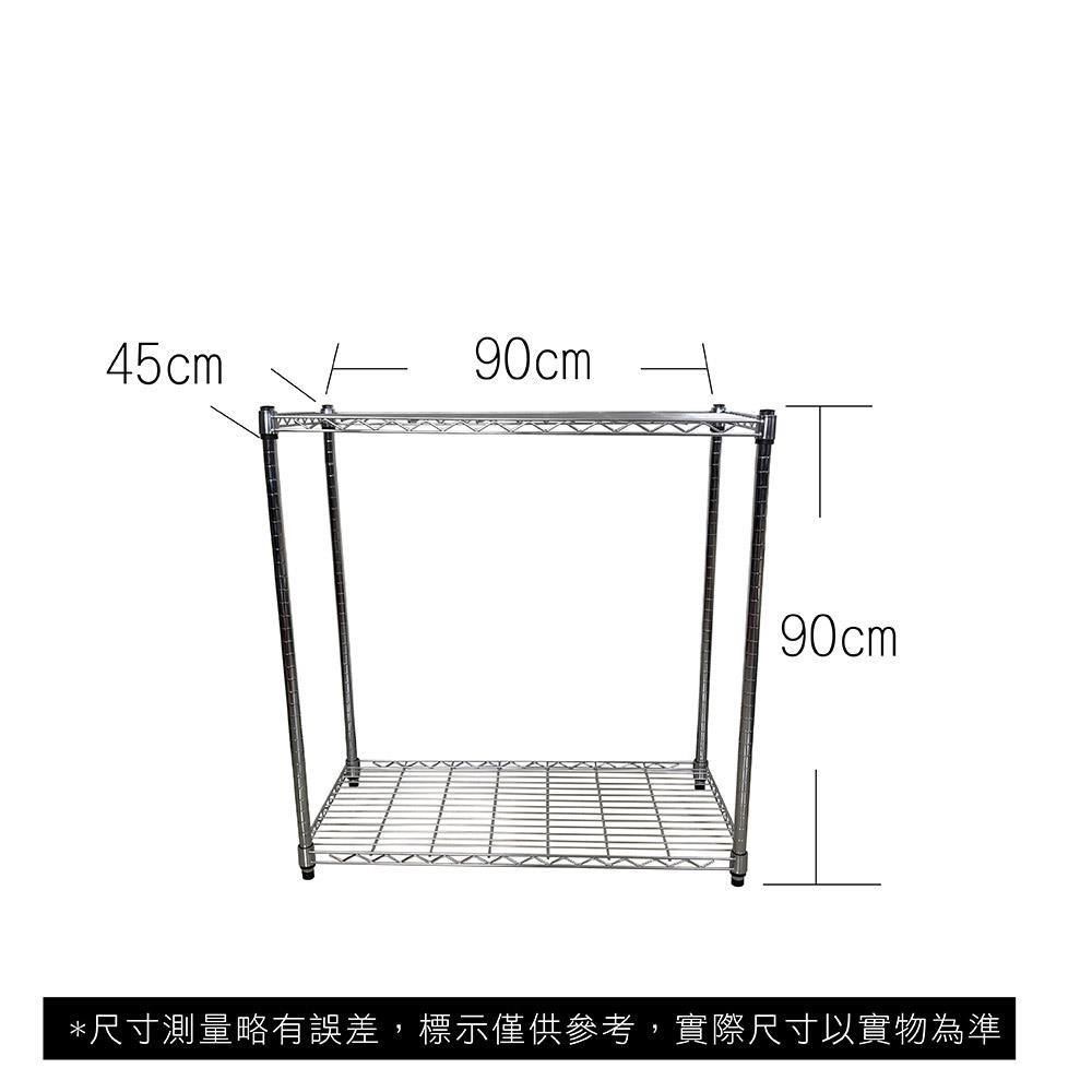 Top queen 【南紡購物中心】 90 x 45 x 90 cm 二層鍍鉻收納置物鐵力士架