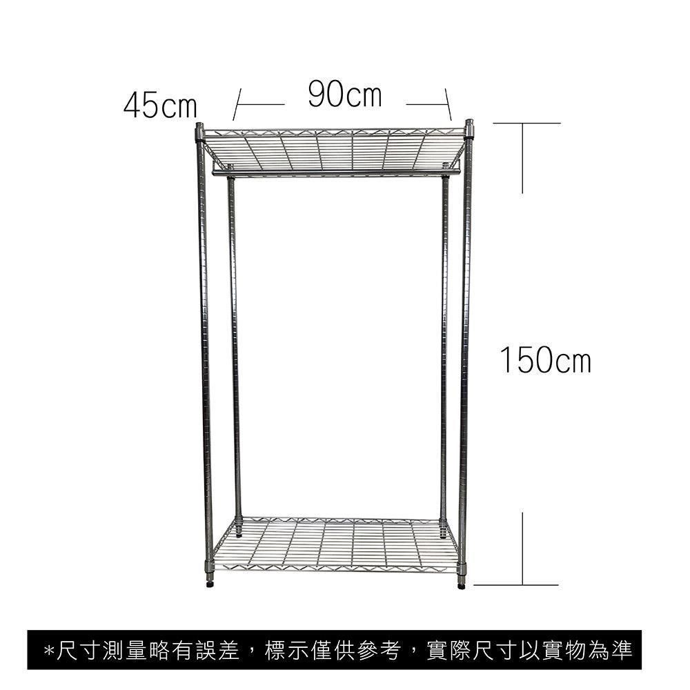  【Top queen】90 x 45 x 150 cm 二層鍍鉻衣櫥置物收納鐵力士架