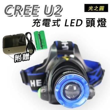 【南紡購物中心】 【Light RoundI光之圓】CREE U2 LED 充電式頭燈CY-LR1560