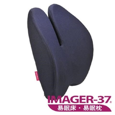 【南紡購物中心】 IMAGER-37 舒壓雙背墊(二色可選)