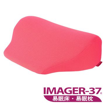 【南紡購物中心】 IMAGER-37 舒壓墊(二色可選)