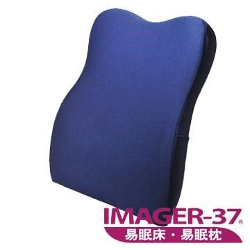 【南紡購物中心】 IMAGER-37 全能減壓背墊(二色可選)