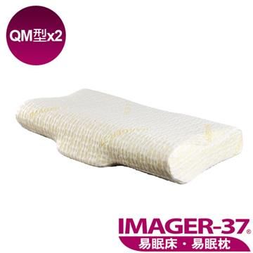 【南紡購物中心】 IMAGER-37 易眠枕 易眠枕QM型一對