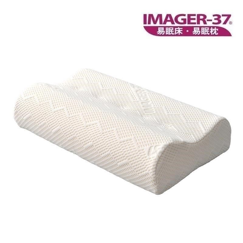 IMAGER-37 易眠枕 EM型- 經典款(波浪型)-單入