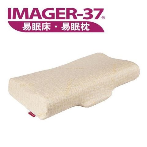 【南紡購物中心】 IMAGER-37 易眠枕 易眠枕QM型 (單入)