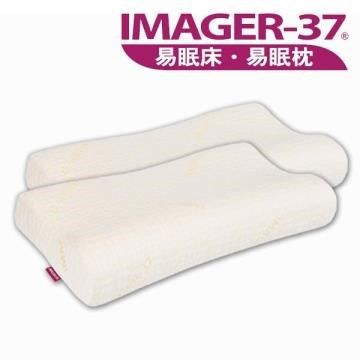 【南紡購物中心】 IMAGER-37 易眠枕RM型 一對