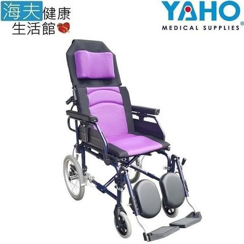 【海夫健康生活館】耀宏 手動輪 椅 鋁製/躺式/骨科腳/可拆手撥腳/移位(YH118-2)