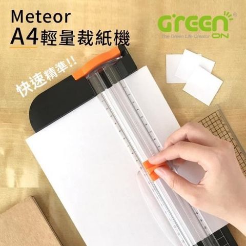 【南紡購物中心】 【GREENON】Meteor A4 輕量裁紙機(隱藏刀頭、折疊量尺、多角度裁切)