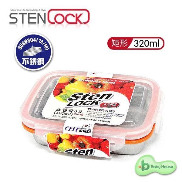  【南紡購物中心】 STENLOCK 史丹利高級不銹鋼保鮮盒 320ml(矩形) 不銹鋼 / 不鏽鋼