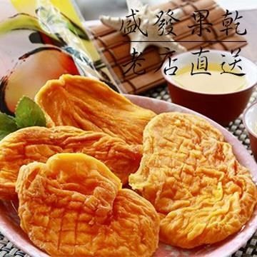 盛發食品 【南紡購物中心】 盛發 愛文芒果乾