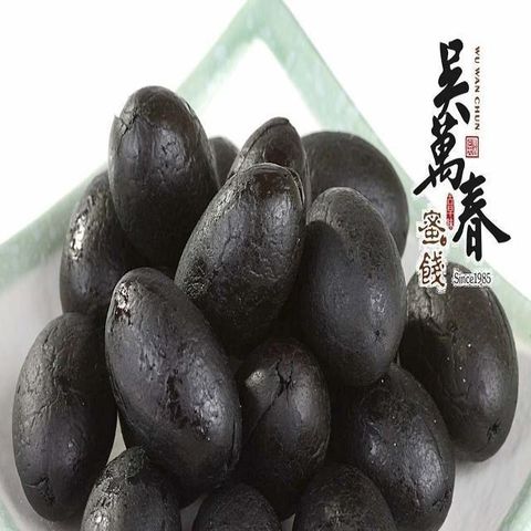 【台南府城。吳萬春蜜餞】古早味蜜餞系列--化核橄欖