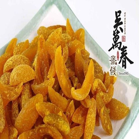 吳萬春蜜餞 【南紡購物中心】 【台南府城】橄欖絲(230g/包)