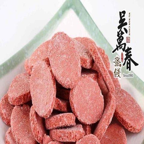 吳萬春蜜餞 【南紡購物中心】 【台南府城】仙楂片(270g/包)