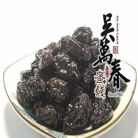 【南紡購物中心】 【台南府城。吳萬春蜜餞】加州蜜棗(250g/包)