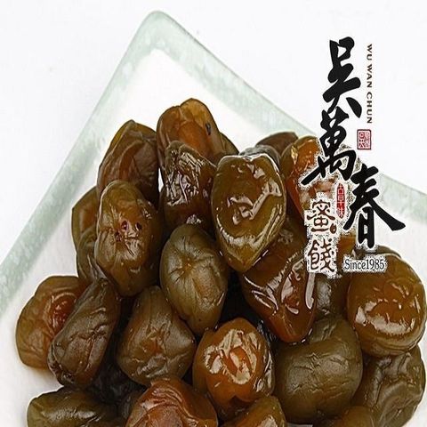 吳萬春蜜餞 【南紡購物中心】 【【台南府城】紫蘇梅(270g/包)