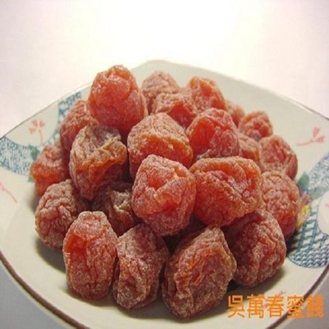 吳萬春蜜餞 【南紡購物中心】 【台南府城】甘草梅(260g/包)