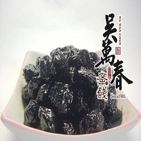 吳萬春蜜餞 【南紡購物中心】 【台南府城】特製烏梅(250g/包)