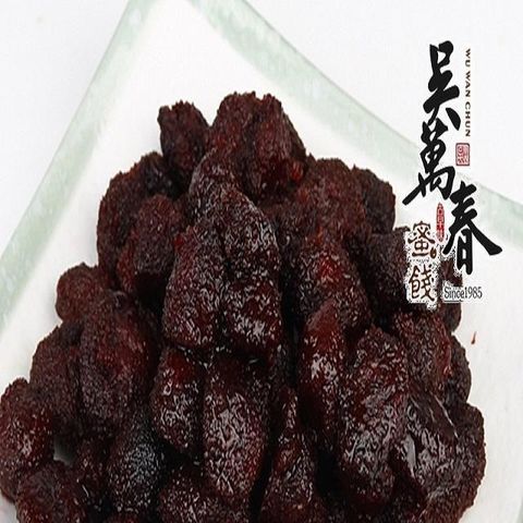 吳萬春蜜餞 【南紡購物中心】 【台南府城】八珍梅(270g/包)