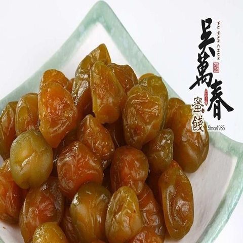 吳萬春蜜餞 【南紡購物中心】 【台南府城】綠茶梅(270g/包)