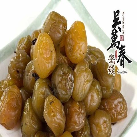 吳萬春蜜餞 【南紡購物中心】 【台南府城】凍頂茶梅(270g/包)