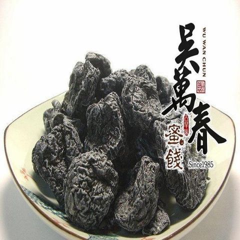 吳萬春蜜餞 【南紡購物中心】 【台南府城】化核梅(240g/包)