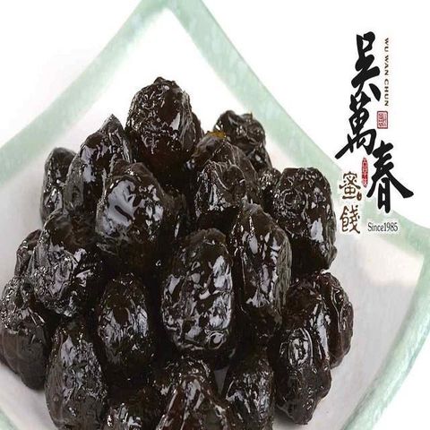 吳萬春蜜餞 【南紡購物中心】 【台南府城】酒李(290g/包)